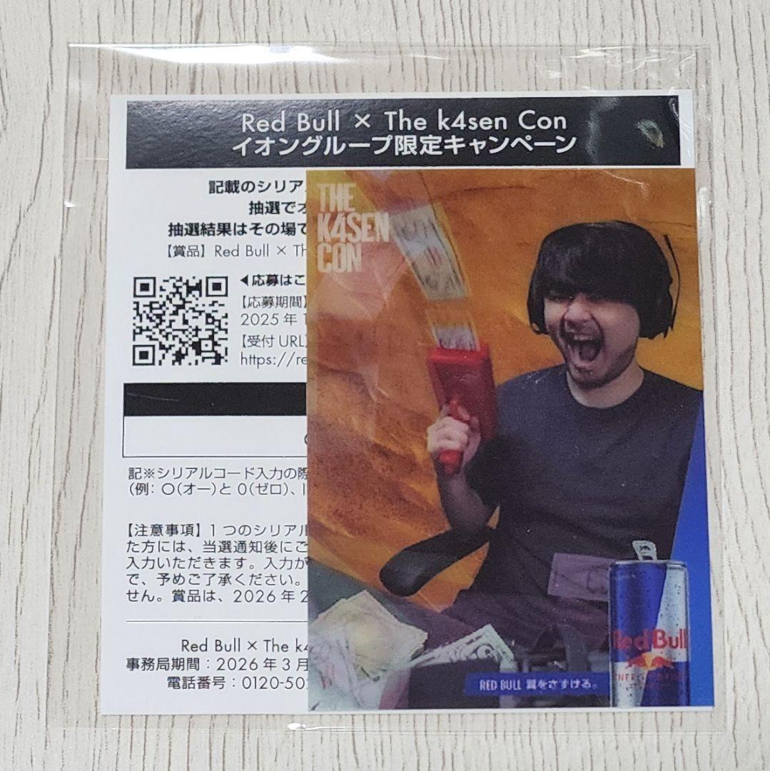 k4sen レッドブルコラボ レンチキュラーカード - メルカリ