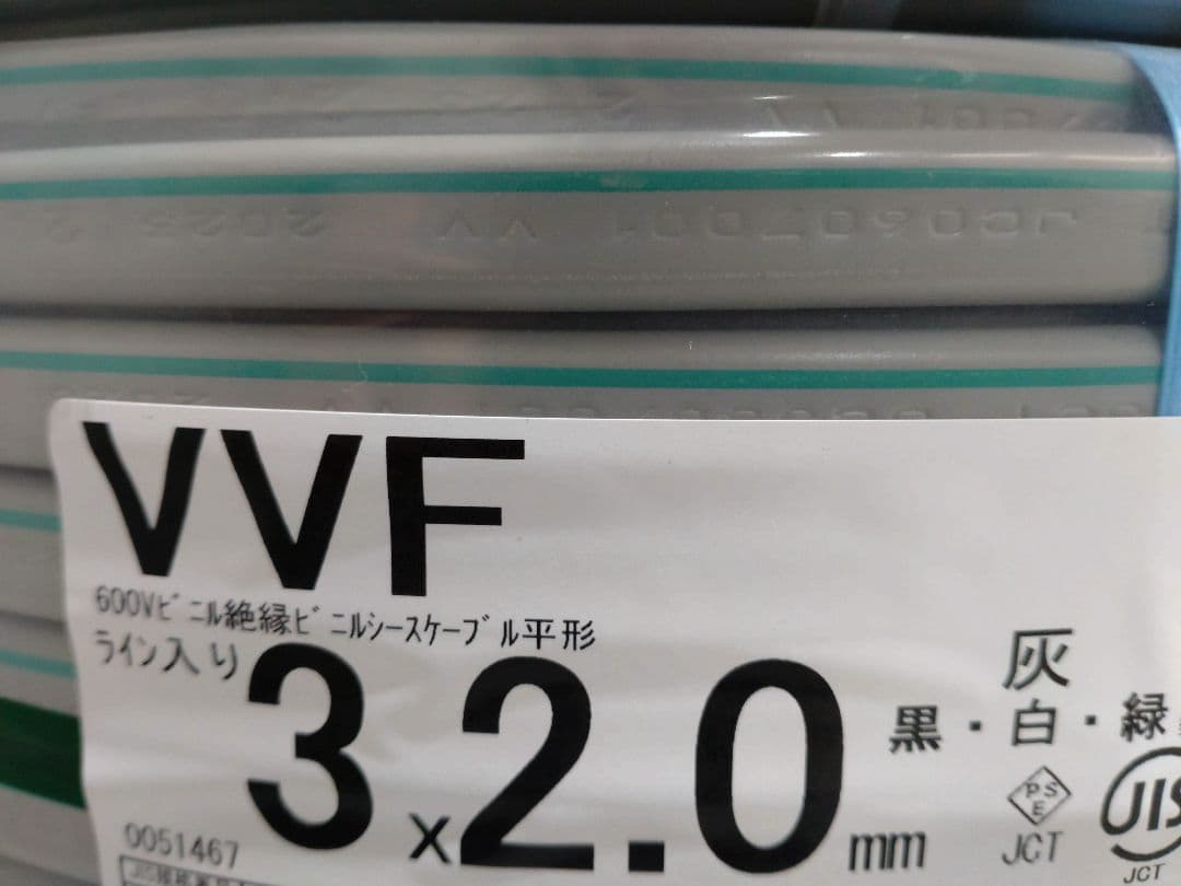 VVFケーブル　2.0-3c 黒白緑 100m 愛知電線 VAケーブル VVF 2.0mm×3C 黒白緑 200V用 100m巻 : 資材まー