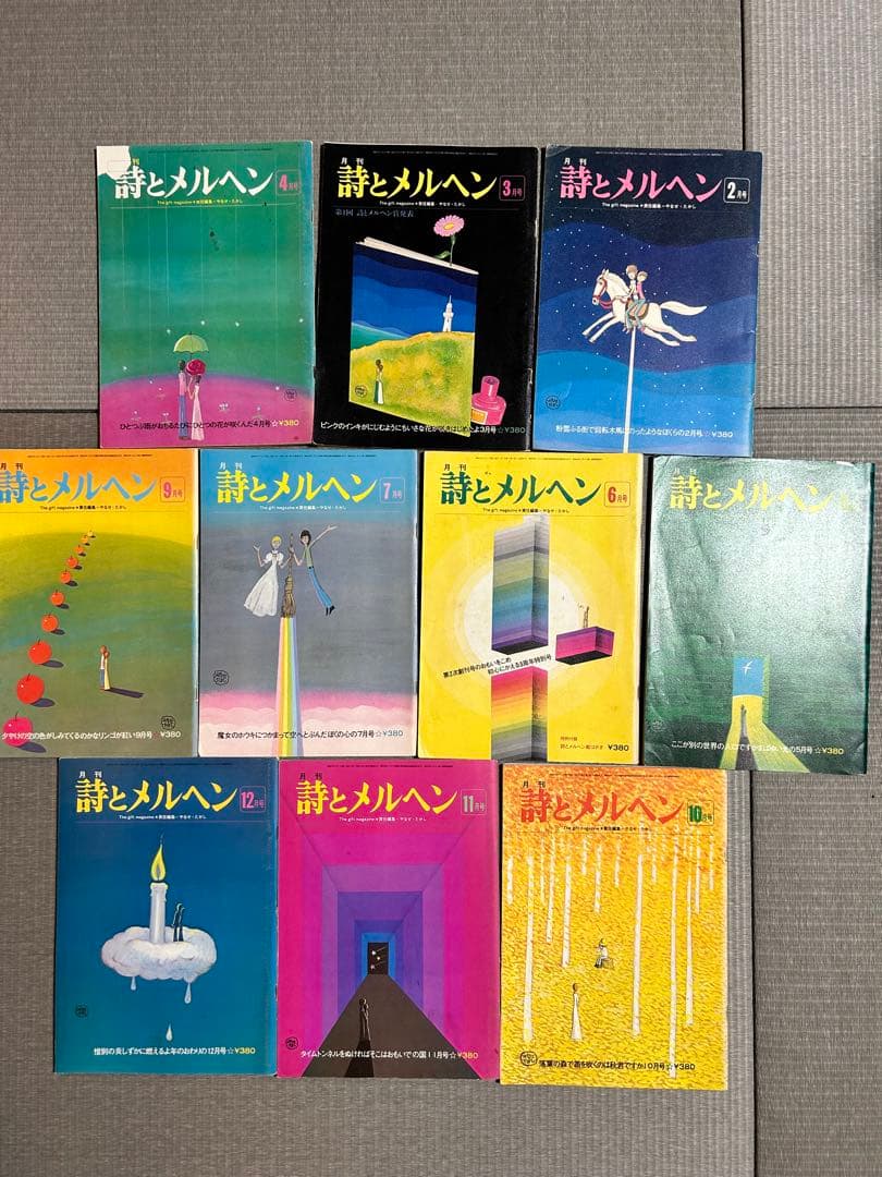 メル28100　おまとめ発送用