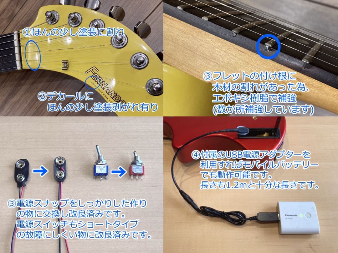 超美品 FERNANDES ZO-3 黄色 イエロー USBアダプター付き - メルカリ