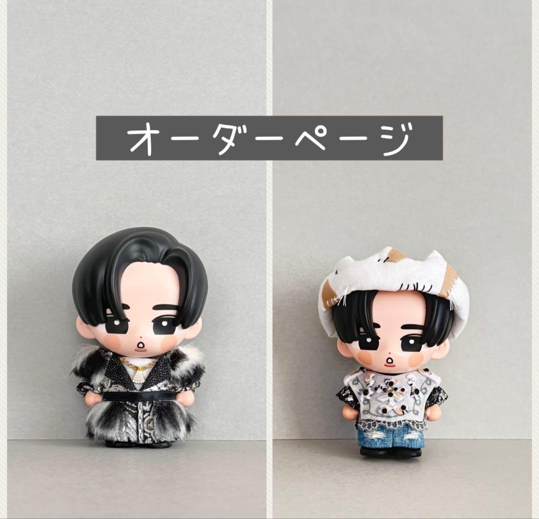 すのチルソフビ衣装✨Snow Man - メルカリ