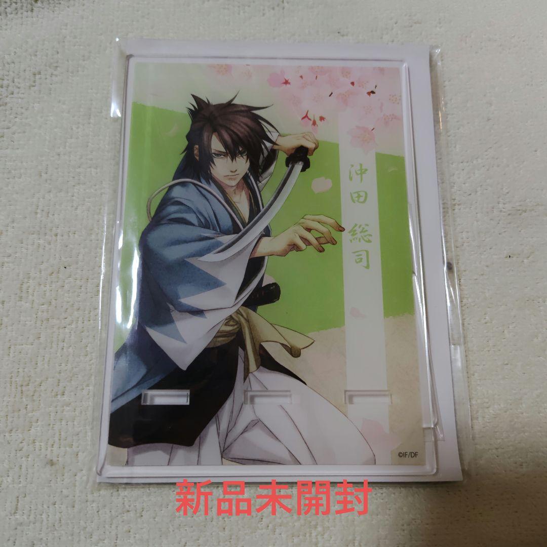 薄桜鬼 真改 黎明録 アクリルスマホスタンド 沖田総司 - メルカリ