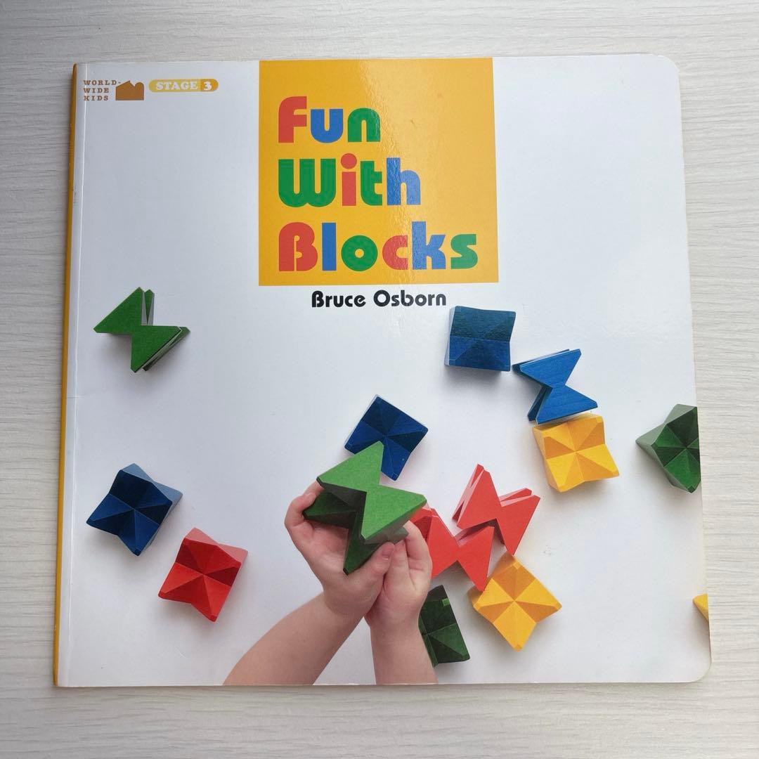 ネフスピール fun with blocks 冊子 ガイドブック 本 パターン集