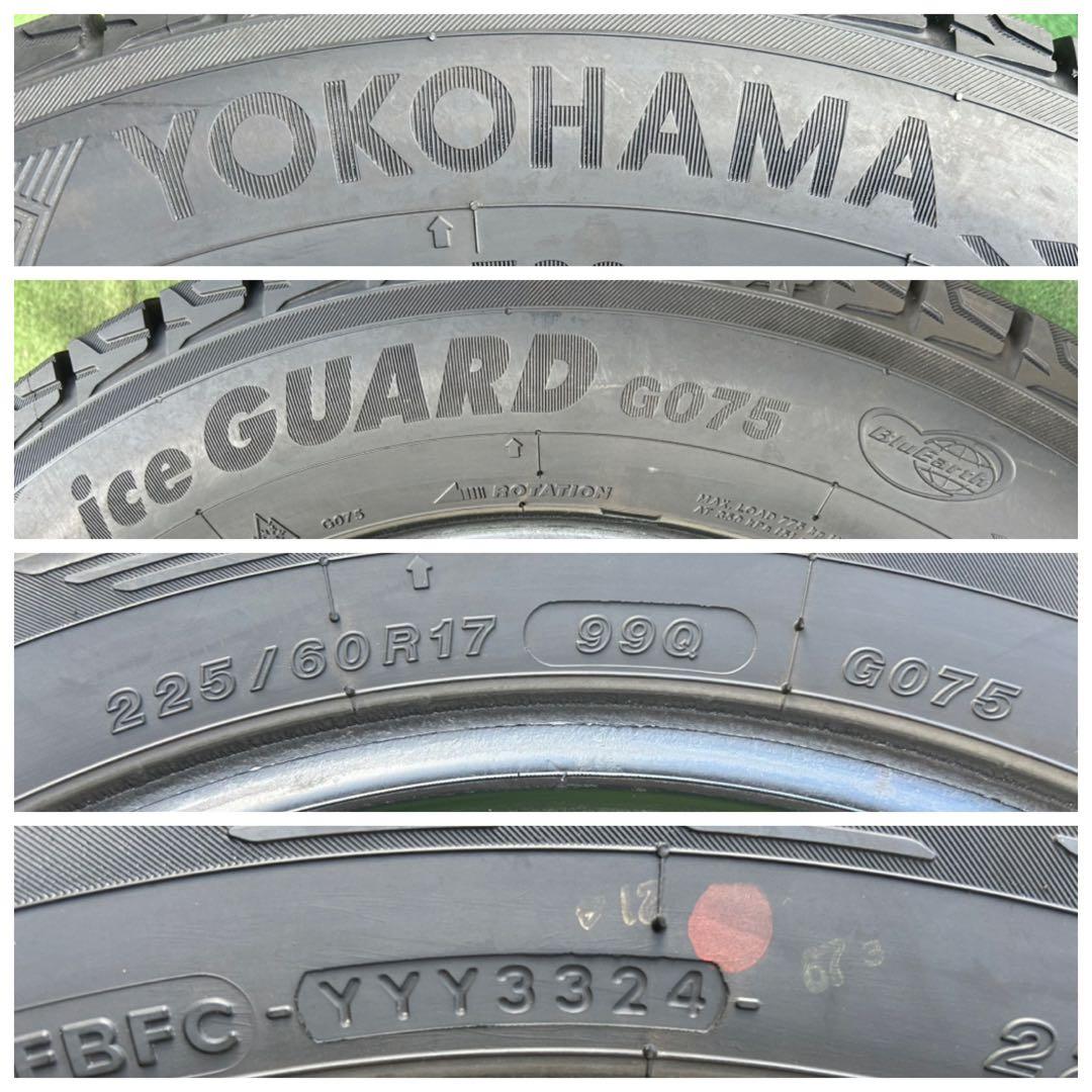 225/60 R17 YOKOHAMA ICEGUARDスタッドレスタイヤ
