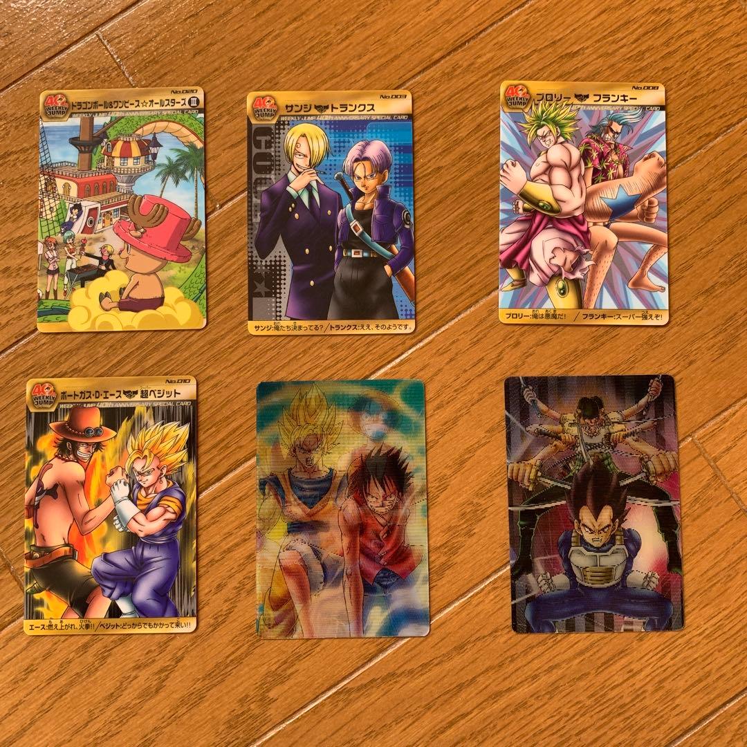 ワンピース ドラゴンボール コラボカード6枚 - メルカリ