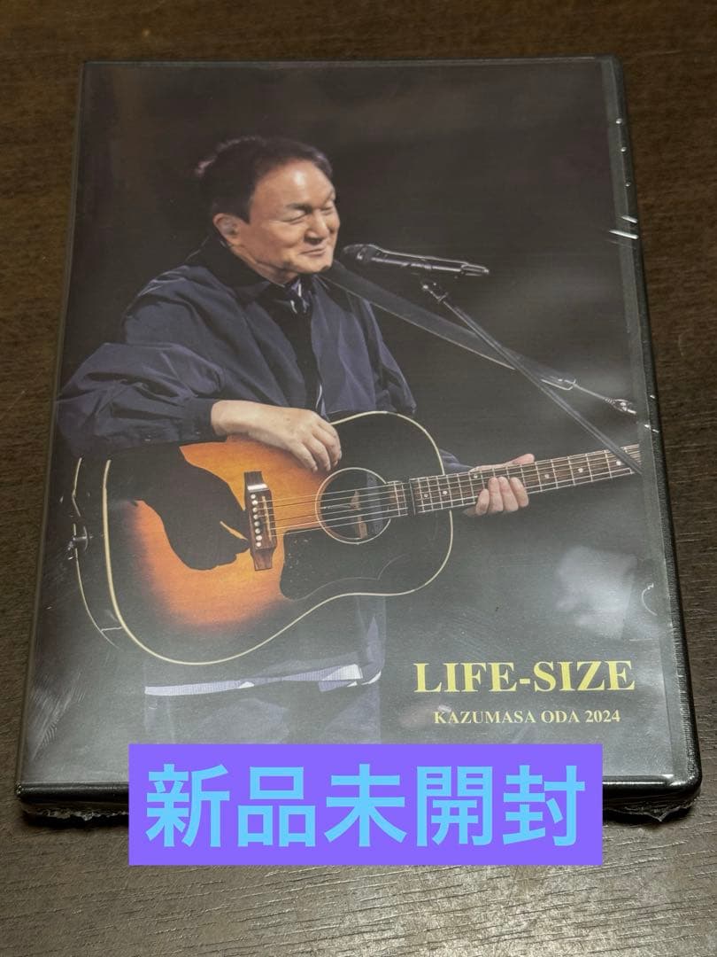 小田和正 LIFE-SIZE 2024 会員限定DVD 新品未開封品 鈴木雅之 - メルカリ