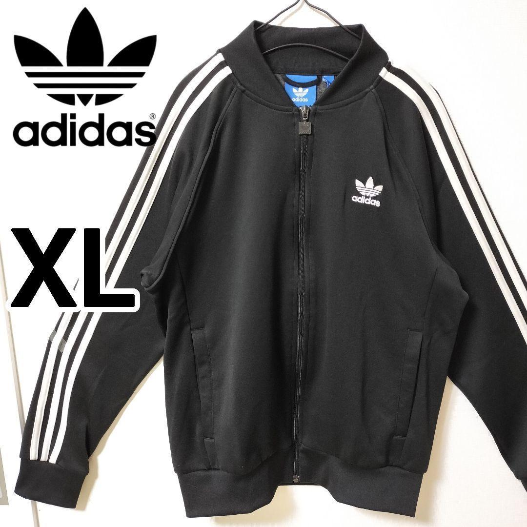 アディダス メンズXL スーパースター トラックジャケット ジャージ