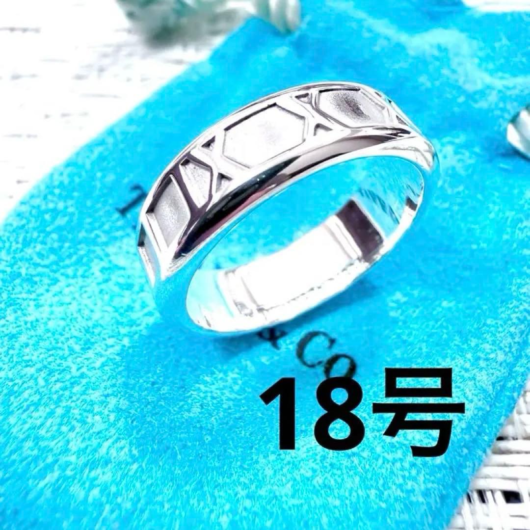 ティファニー アトラス 指輪 リング 18号 研磨仕上げ済み美品 925