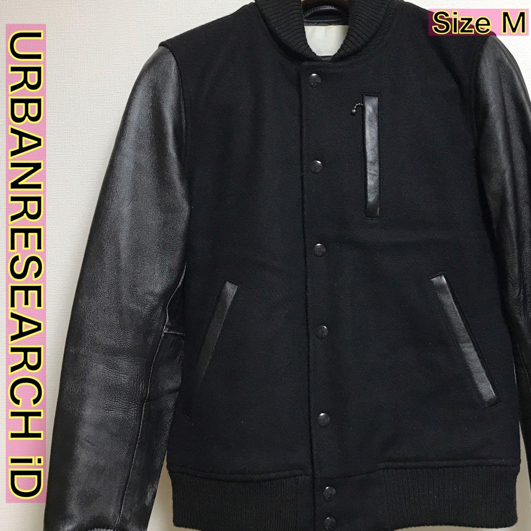 アーバンリサーチiD スタジャン 黒 ラム IDENTITY IDEA - メルカリ