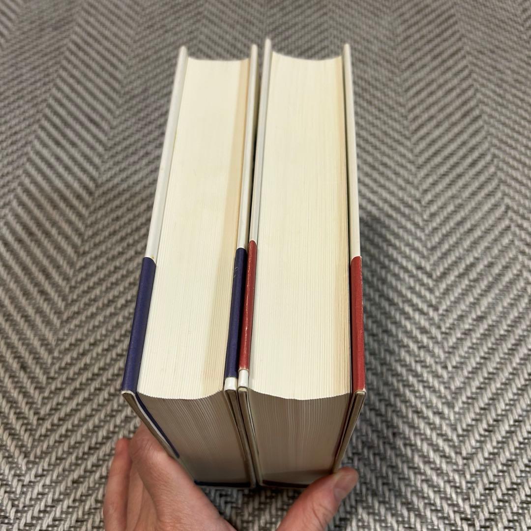 【2冊セット】進化の構造 1巻2巻