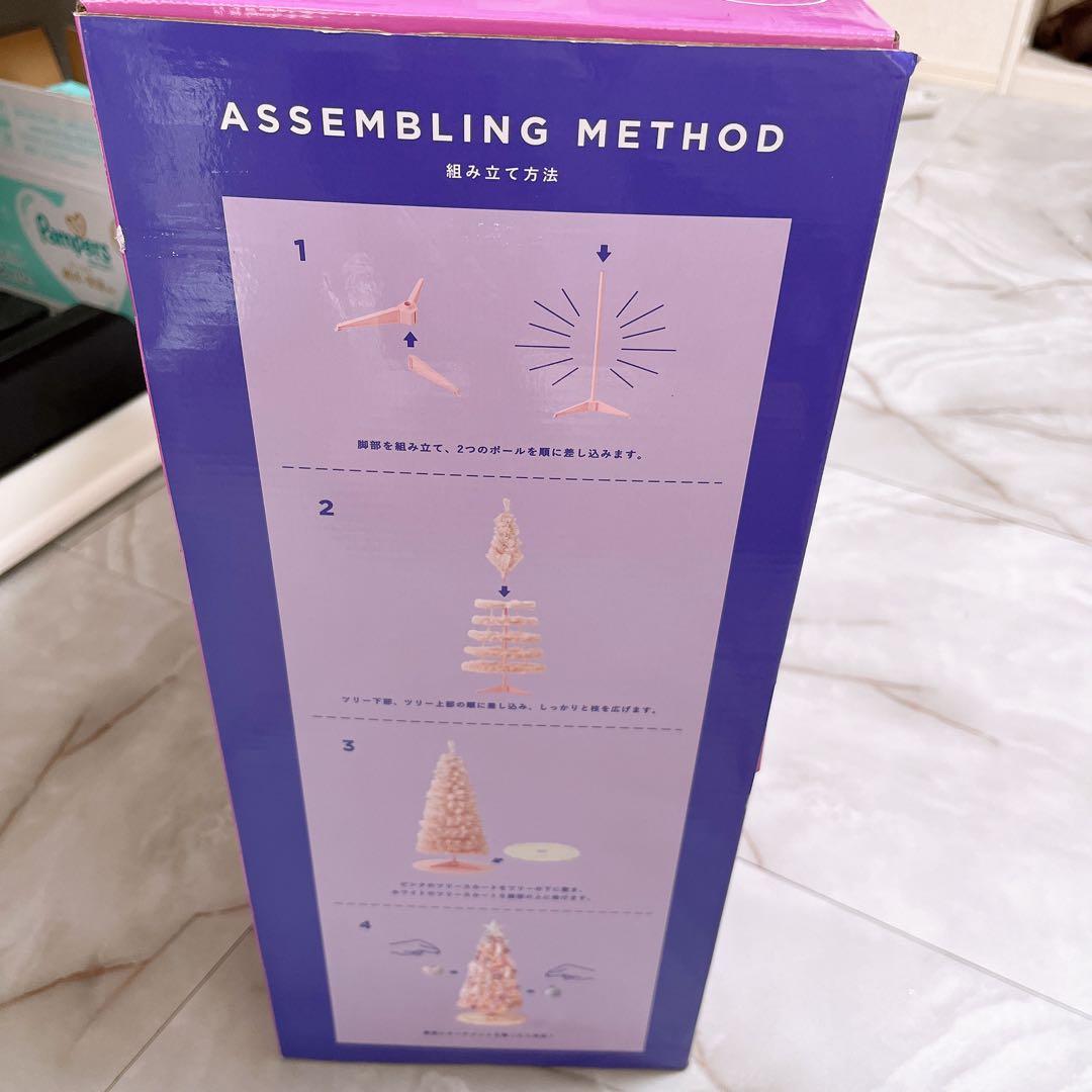 クリスマスツリー スターターセット 150cm - メルカリ