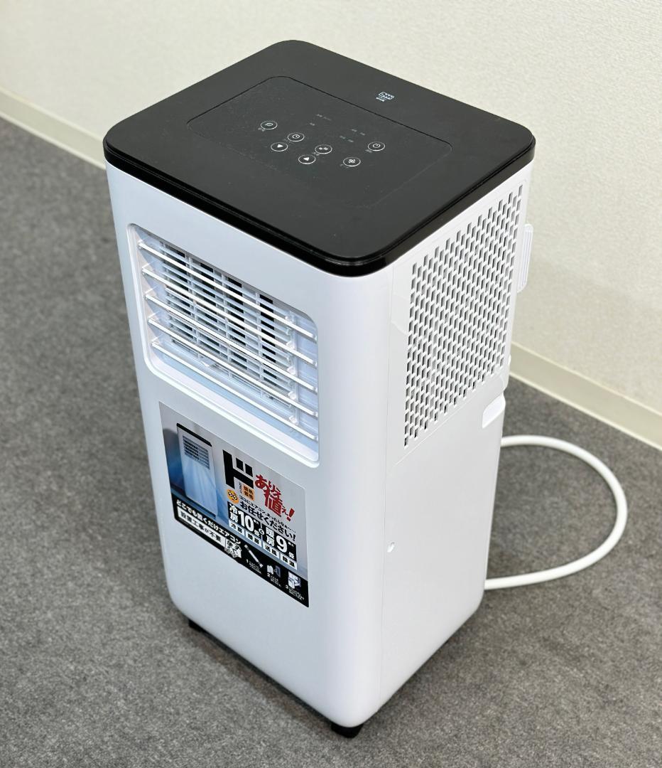 ドンキホーテ□SC-DQ2442 スポットエアコン 冷暖房機能付 2024年製