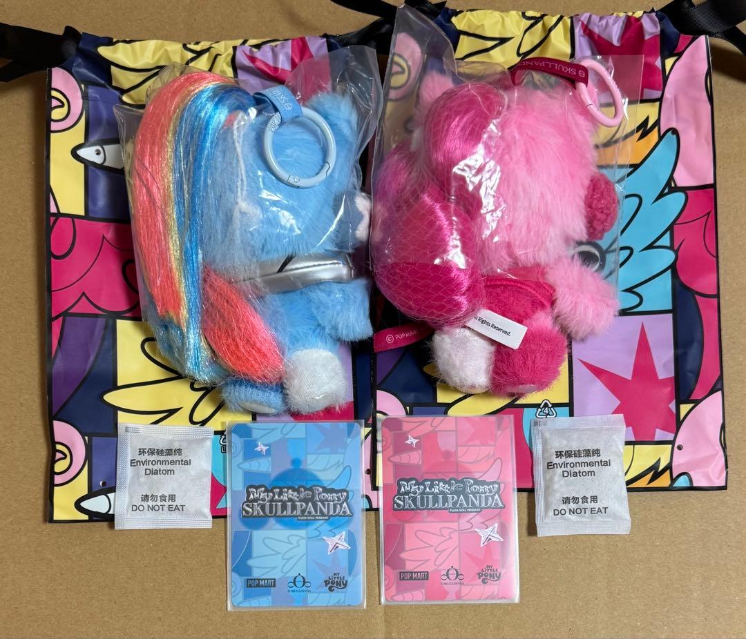 スカルパンダ マイリトルポニー ピンキーパイ レインボーダッシュ