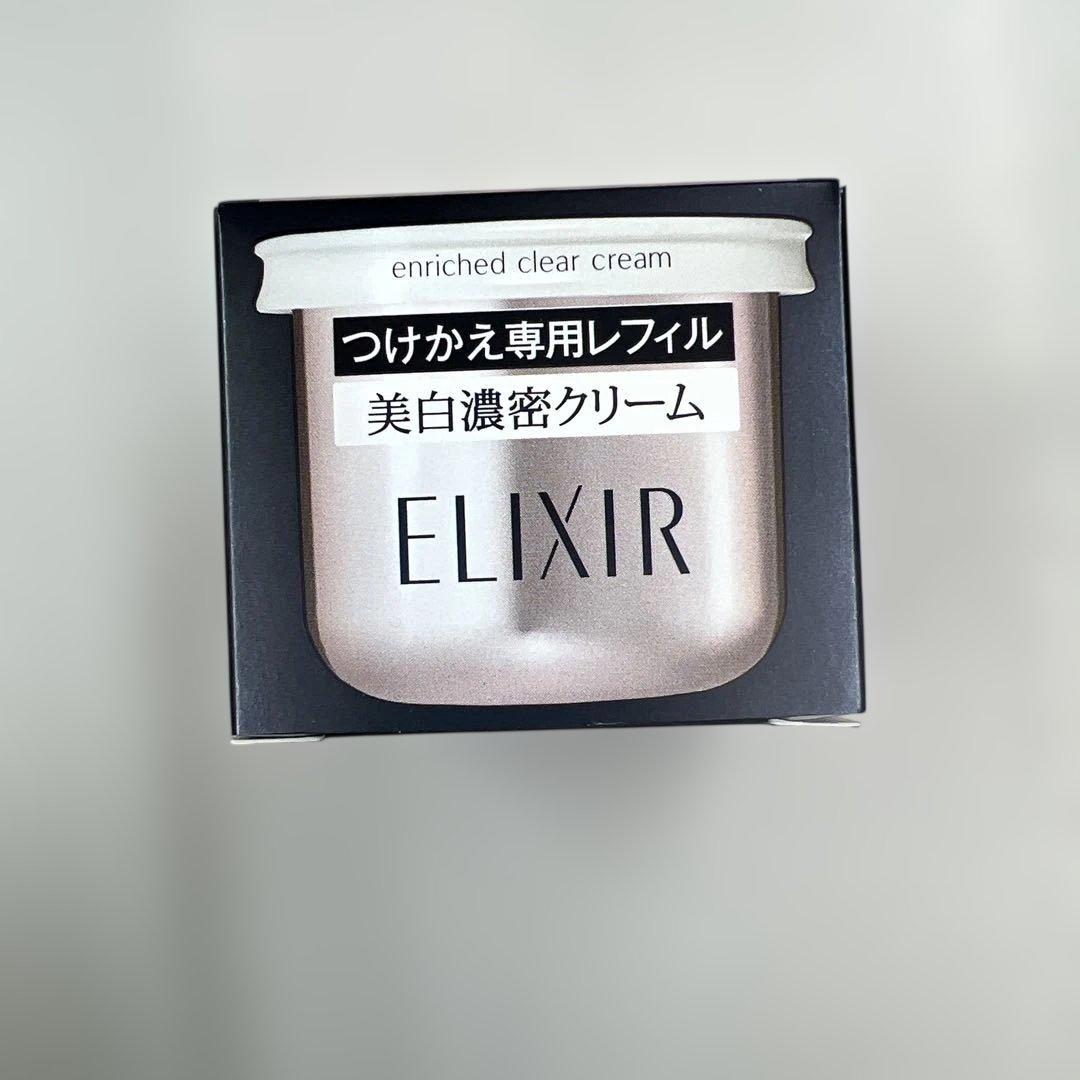 エリクシール ホワイト エンリッチドクリームTB 45g新品・未使用品
