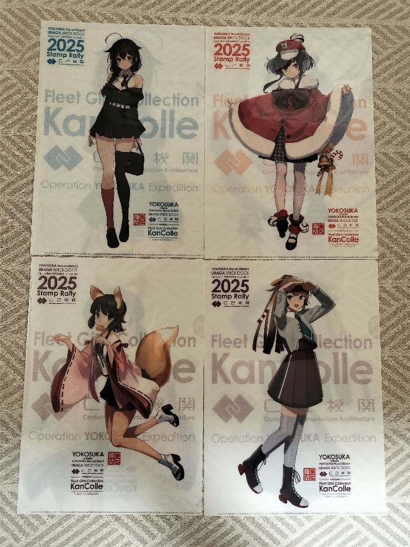 艦これ　時雨　時津風　深雪　風雲　浦賀　横須賀　クリアファイル　スタンプラリー 艦これ 時津風 クリスマス クリアファイル 横須賀 コラボ スタンプ
