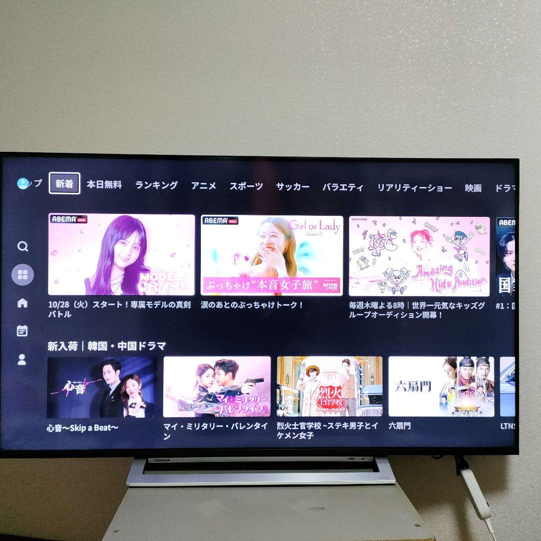 TOSHIBA[2021年製品]55M540X