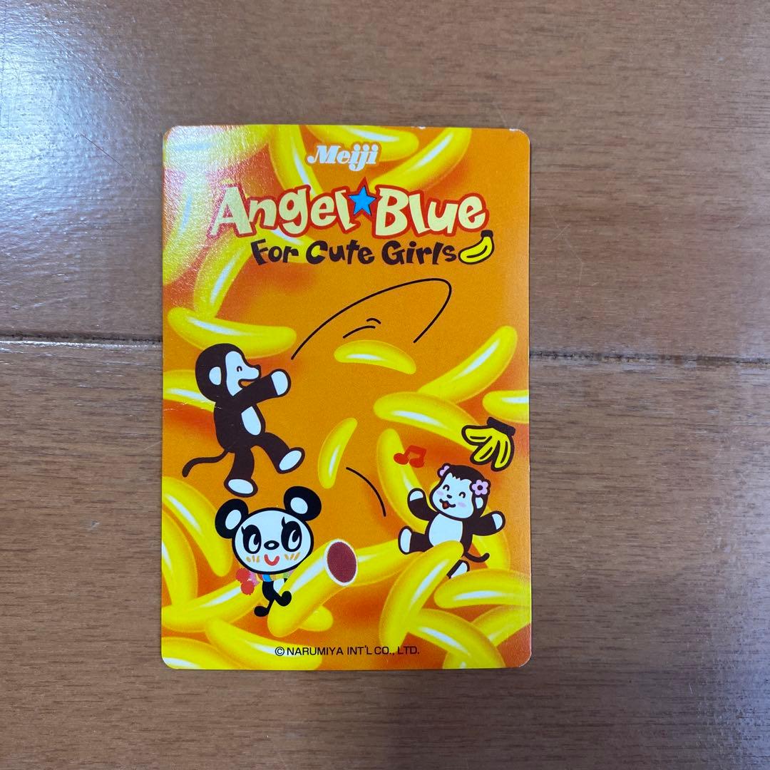 平成レトロ レア 雑誌付録 まとめ売り - メルカリ