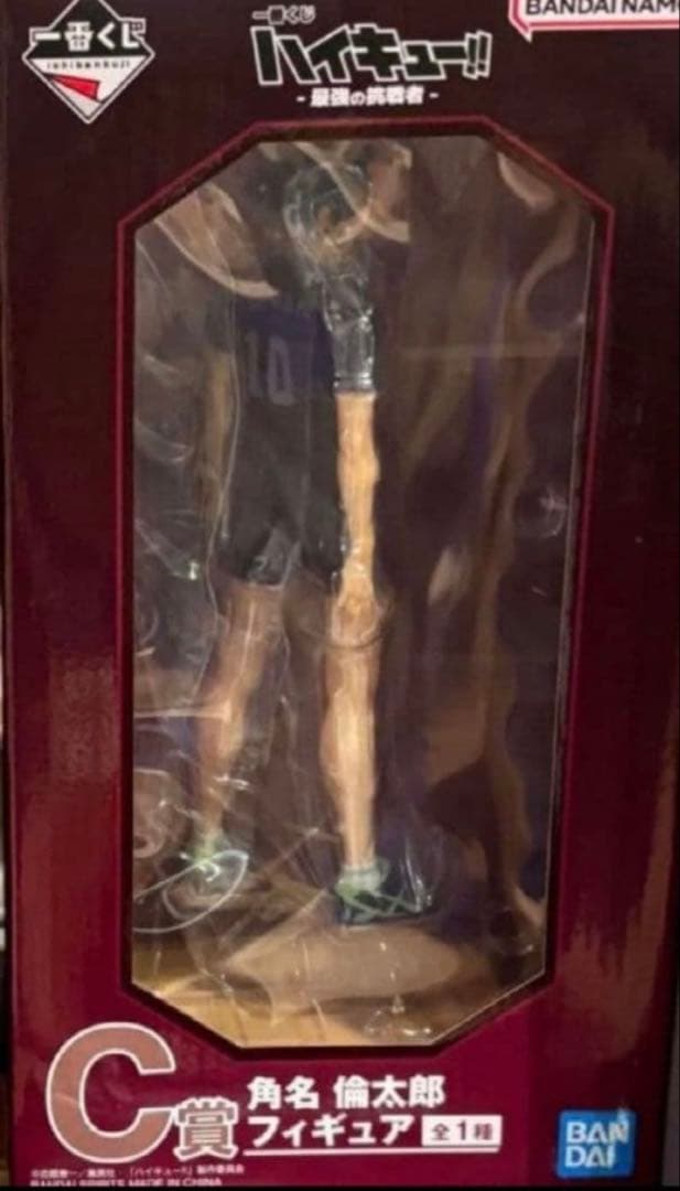 一番くじ ハイキュー‼ -最強の挑戦者- C賞角名倫太郎 フィギュア