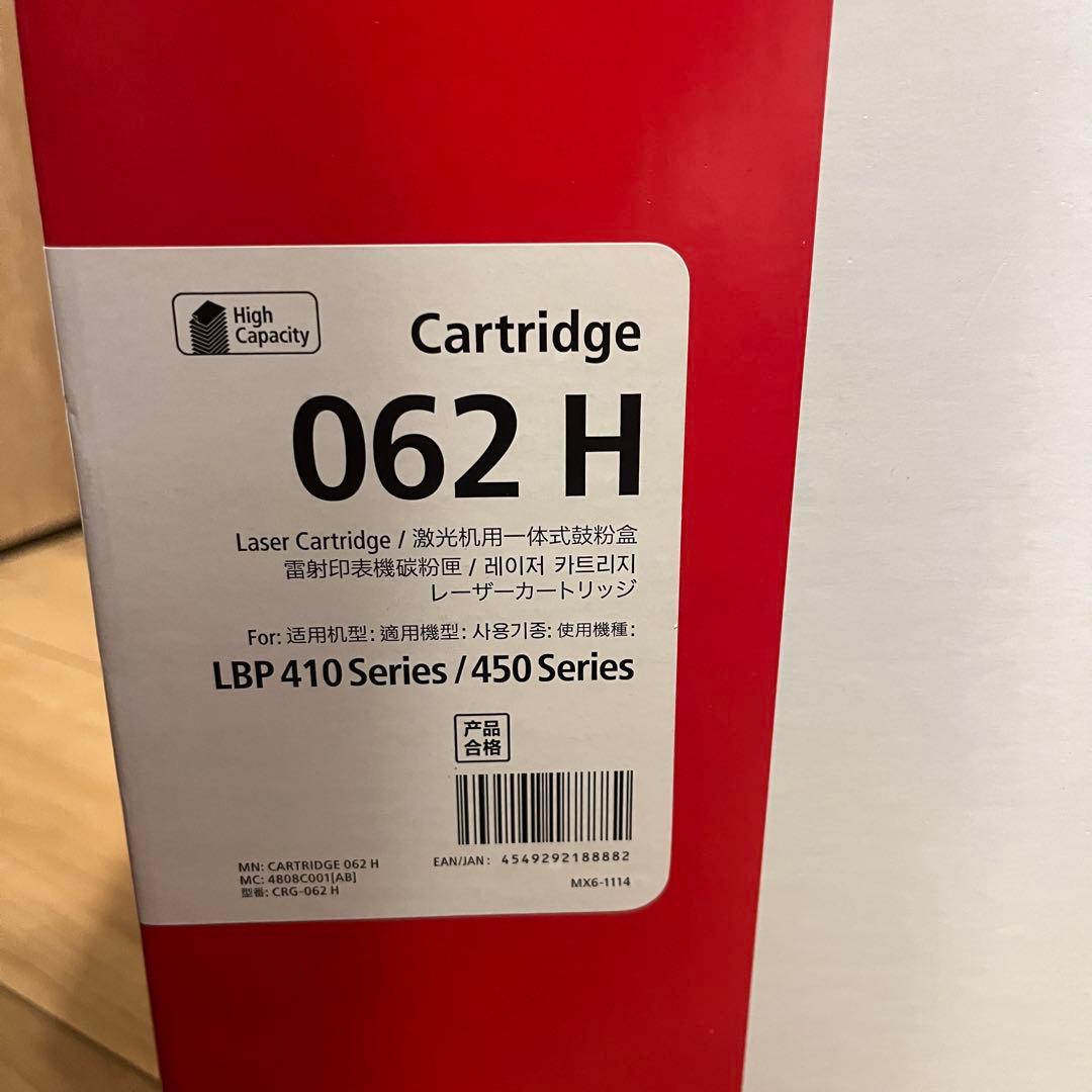 CANON 062 H レーザーカートリッジ LBP 410/450 - メルカリ
