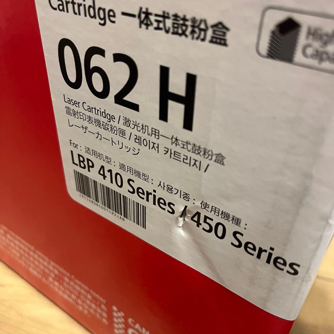 CANON 062 H レーザーカートリッジ LBP 410/450 - メルカリ