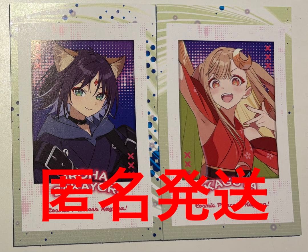 超かぐや姫 アニメディア かぐや 酒寄 彩葉 推し奉りフォトカード