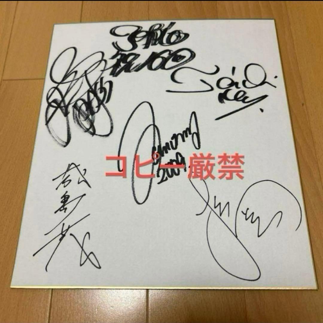 TOKIO 直筆サイン色紙 - メルカリ