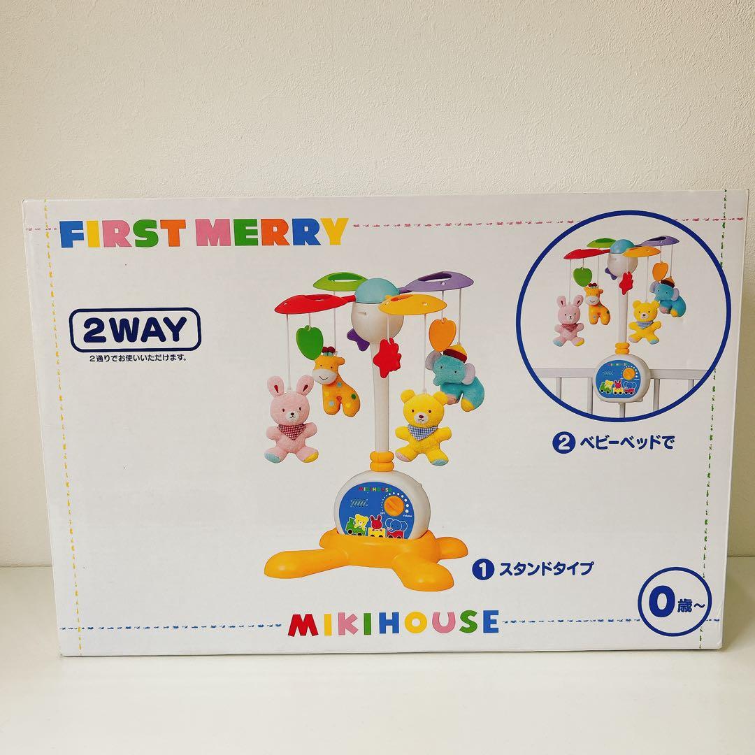 【新品未使用】ミキハウス2WAY ベッドメリー♪オルゴール8曲内蔵・タイマー付き MIKI HOUSE（ミキハウス） ベッドメリー かわいい おしゃれ オルゴール
