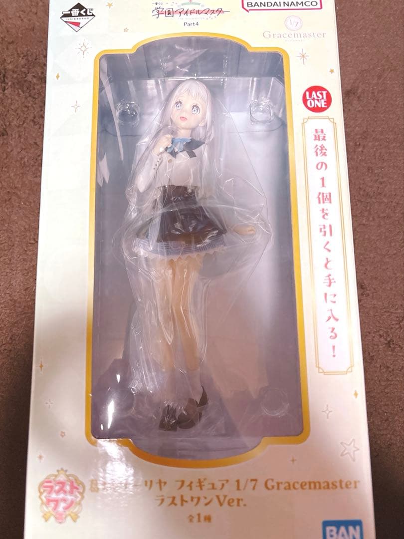 学マス 一番くじ 葛城リーリヤ ラストワン フィギュア 1/7 - メルカリ