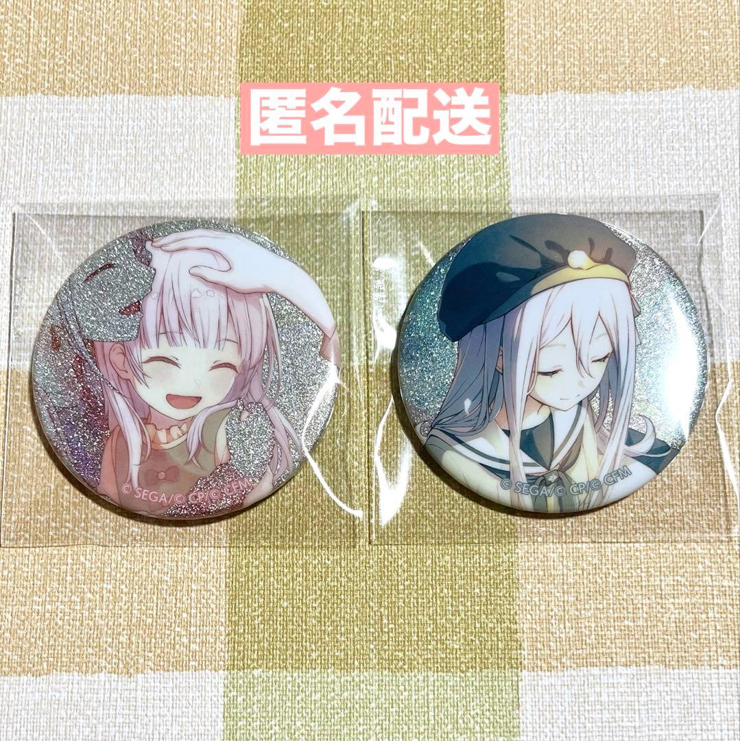 プロセカ グリッター缶バッジ vol.37 B・vol.38 B 宵崎 奏 - メルカリ