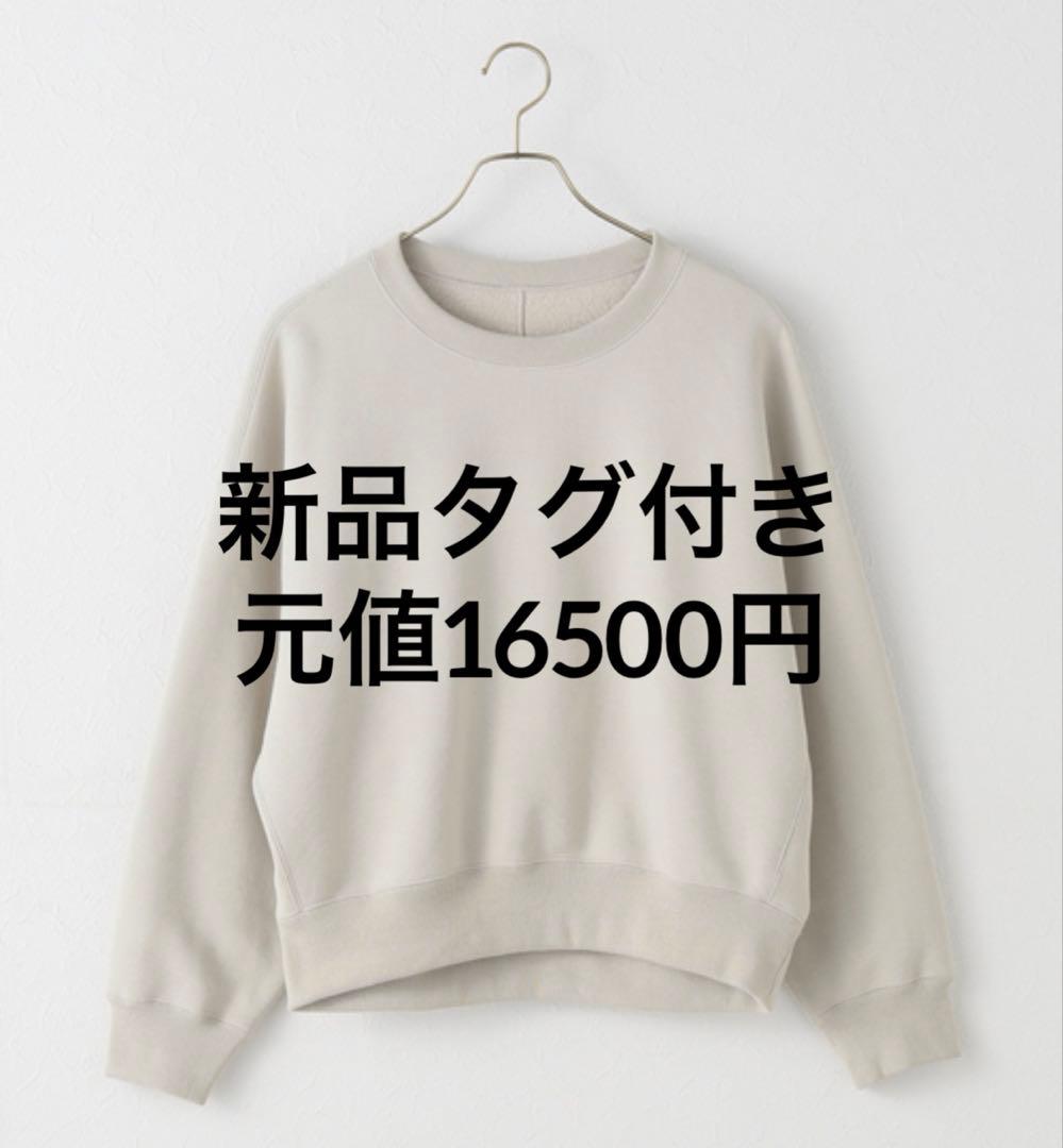 【新品・元値16500円】NOBLE ナッピングオーバーニュアンススウェット WEB限定追加》ナッピングオーバーニュアンススウェット（スウェット