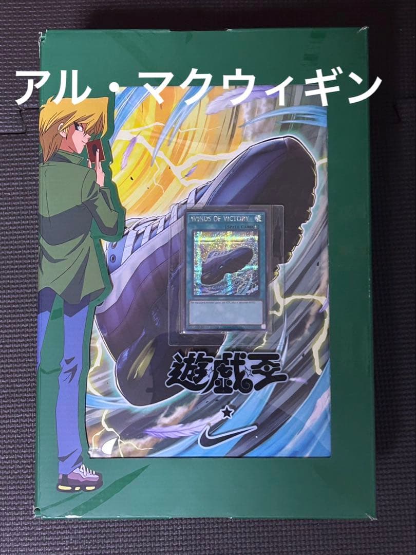 WINDS OF VICTORY】NKC1-EN001 カード/遊戯王 ナイキ - メルカリ