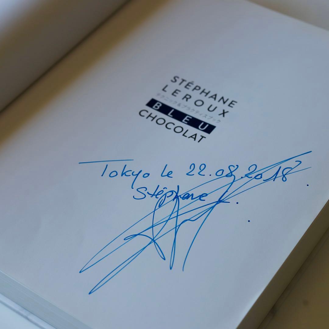 naomar様専用 ブルーショコラ ステファンルルー - メルカリ