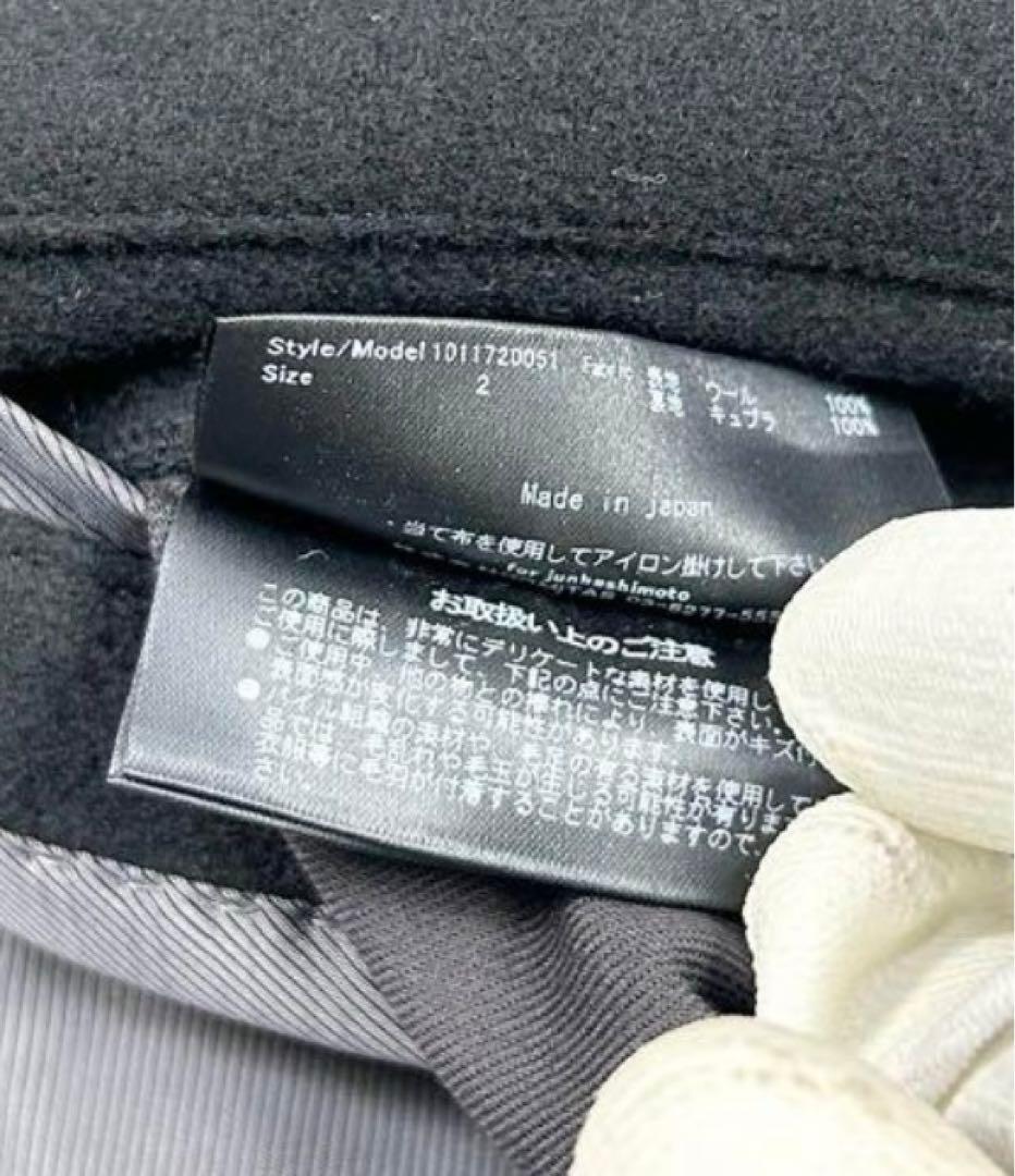 ジュンハシモト junhashimoto ウール ラップコート サイズ2