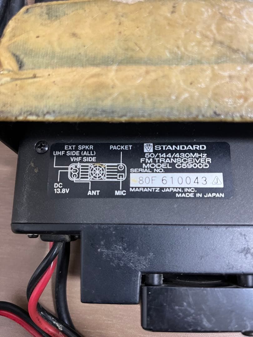 AWAZON-STANDARD C5900DFMトリプルバンダートランシーバー