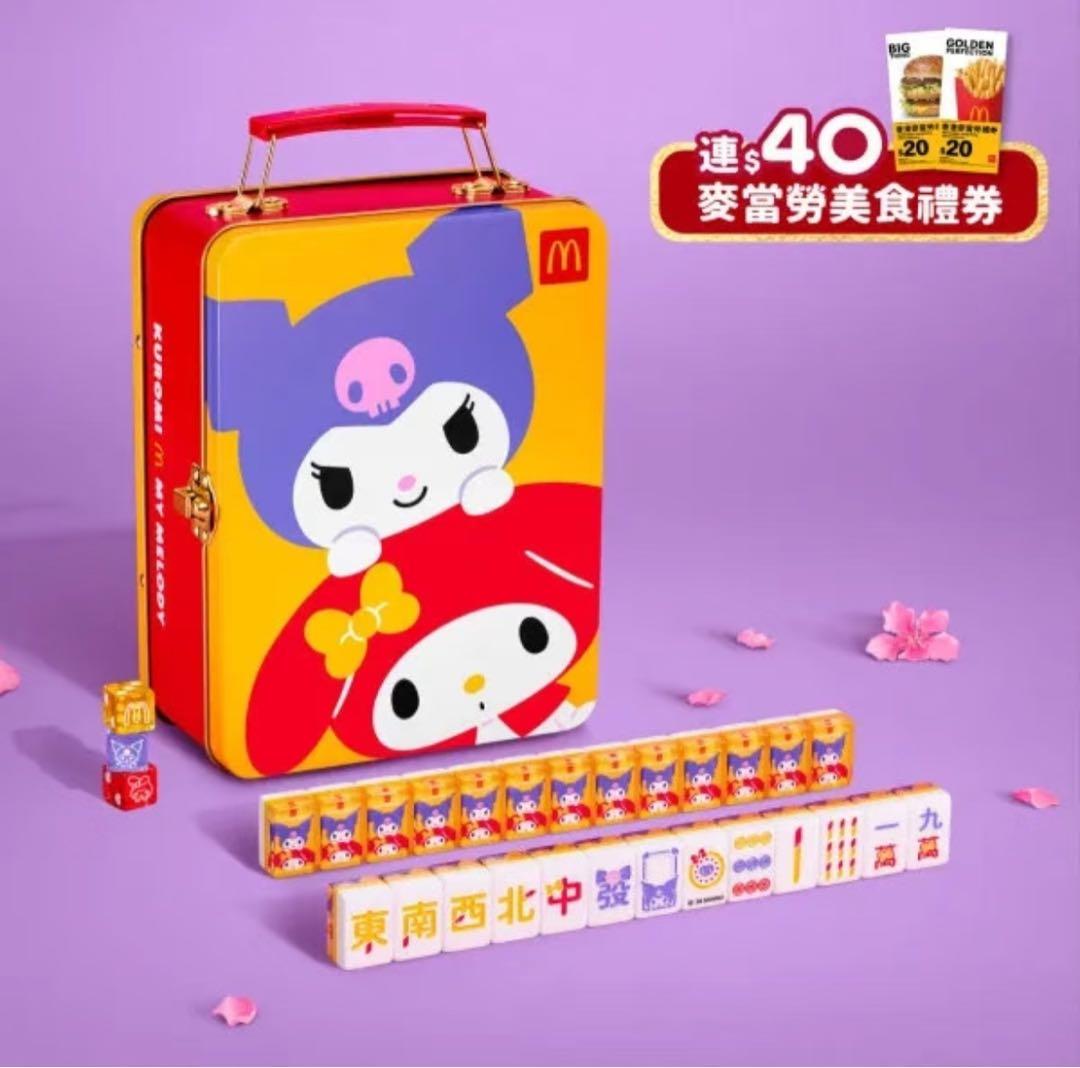 マクドナルド サンリオ 香港/マカオ限定 マイメロディー クロミ 麻雀