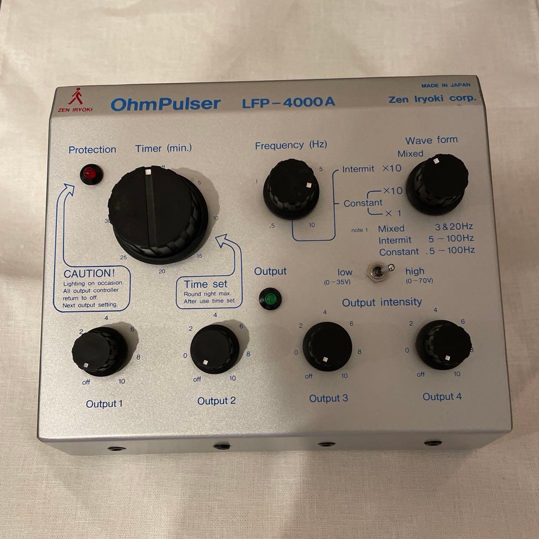 オームパルサー OhmPulser LFP-4000A 美品 - メルカリ