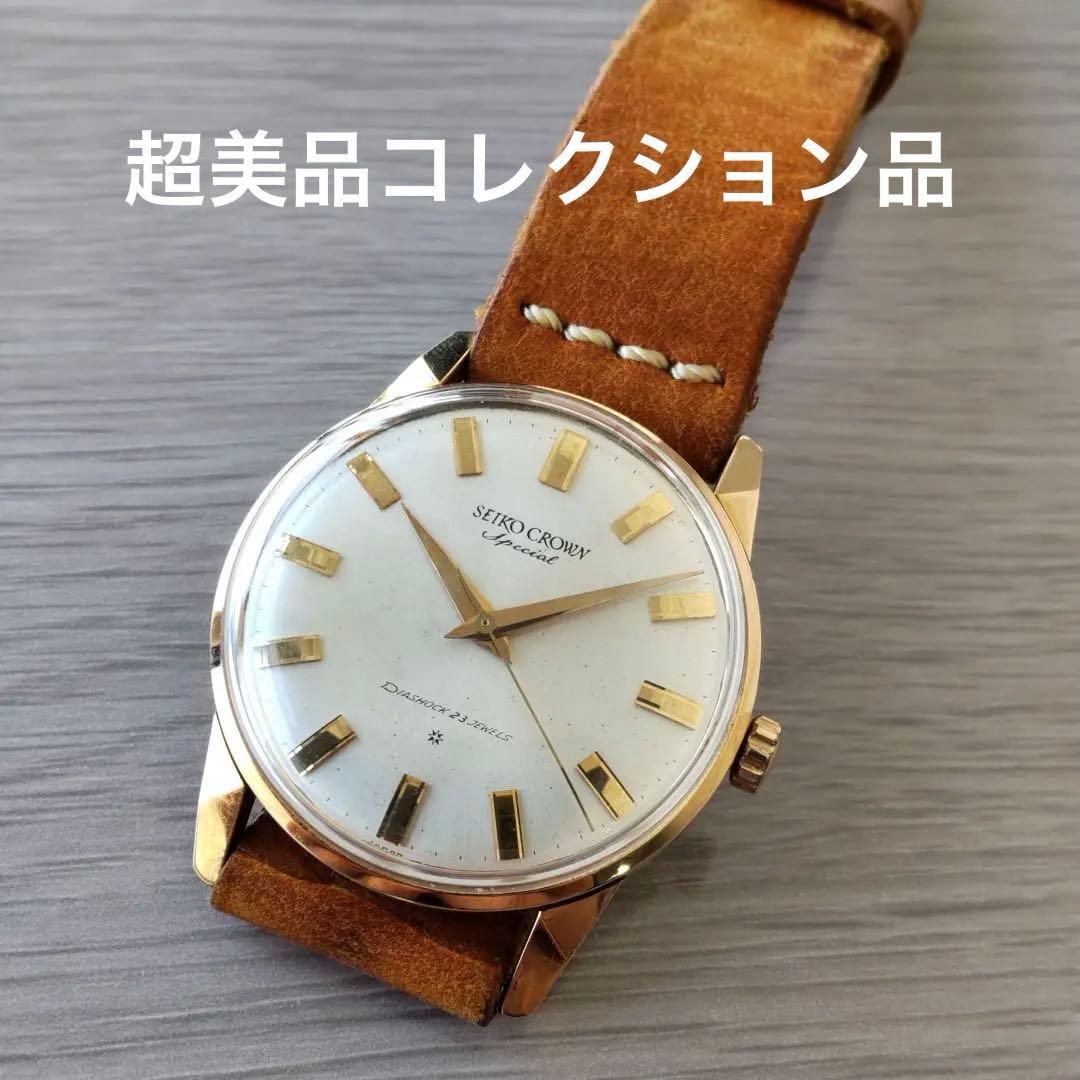 セイコー クラウン スペシャル SD（金ムク）インデックスダイヤル