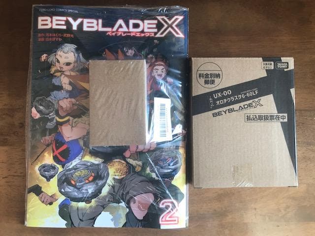 オロチクラスタ サムライセイバー オレンジ コロコロ限定セット【国内