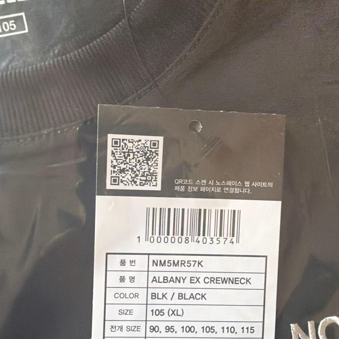 【日本未発売　XL】ノースフェイス アルバニー クルーネック　黒　ロンT　長袖