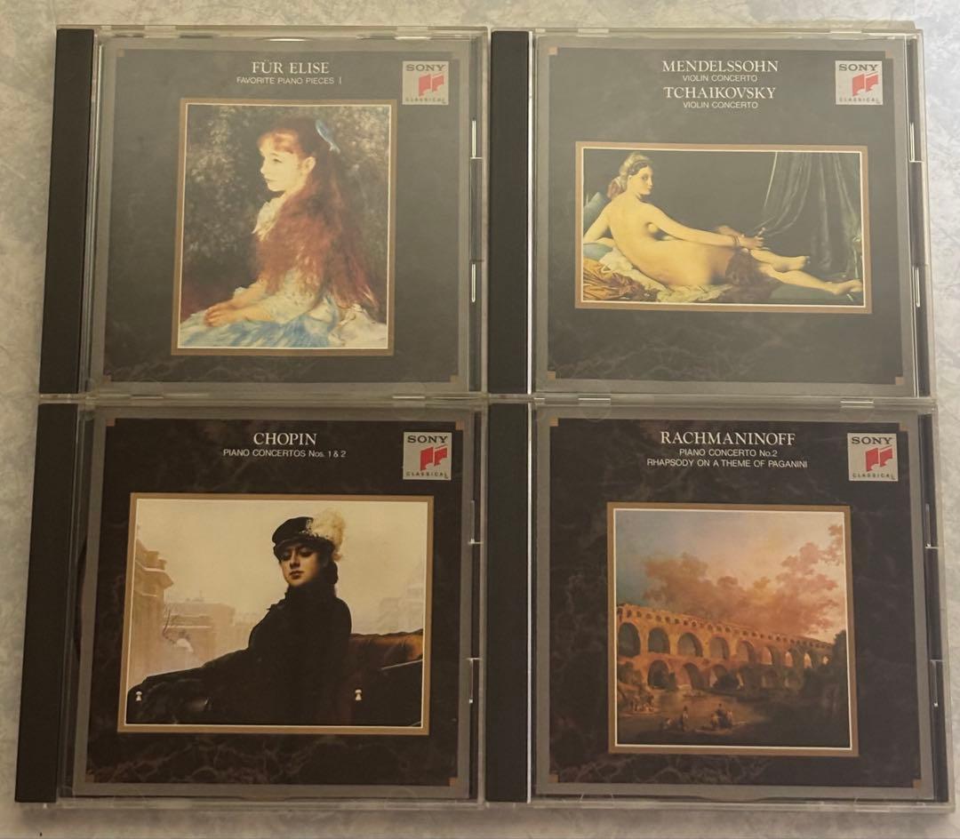 クラシック名曲集 16枚セット④ - メルカリ