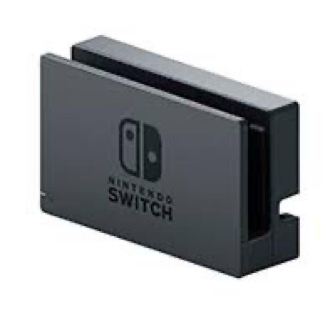 Nintendo Switch ドック 値下げ中 - メルカリ