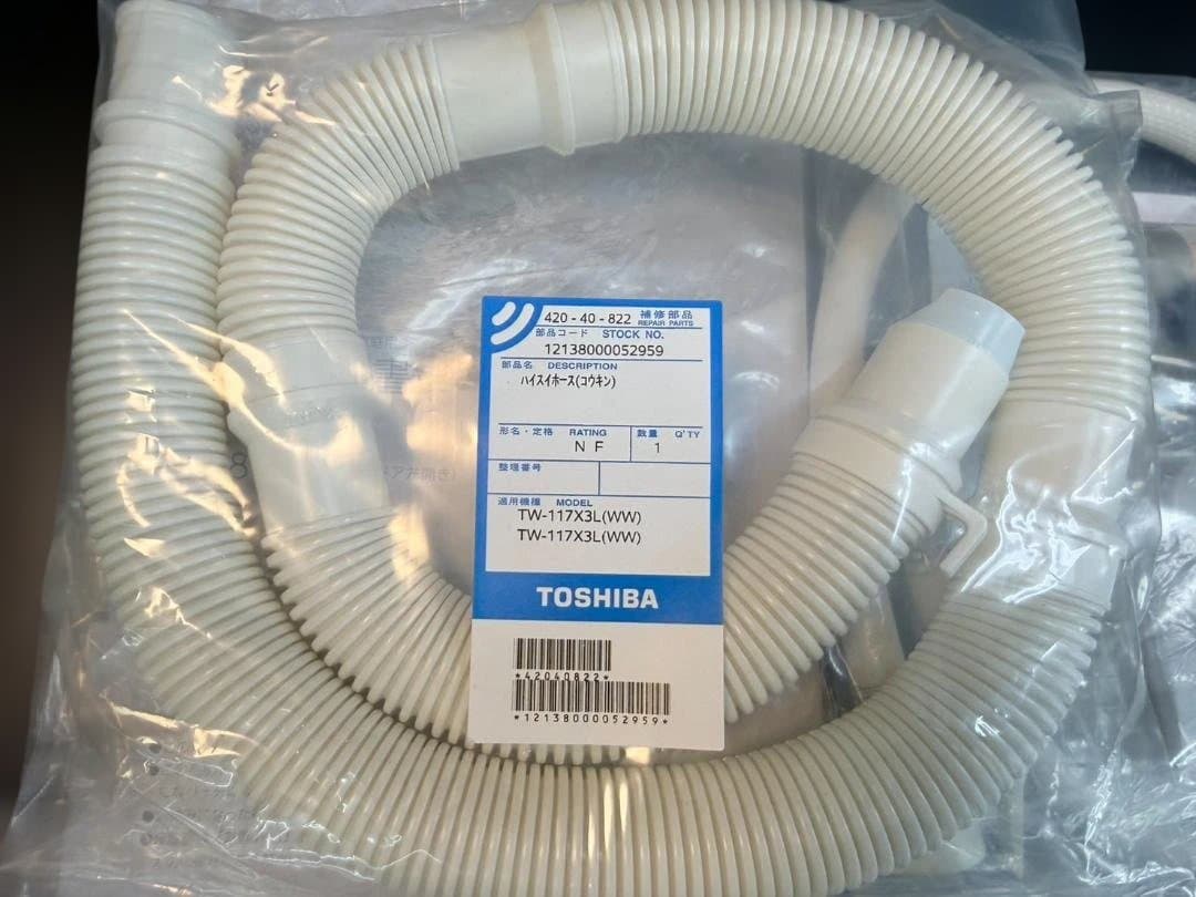 コストコ展示品 東芝 ドラム式洗濯乾燥機 ZABOON 洗濯8kg 乾燥4kg