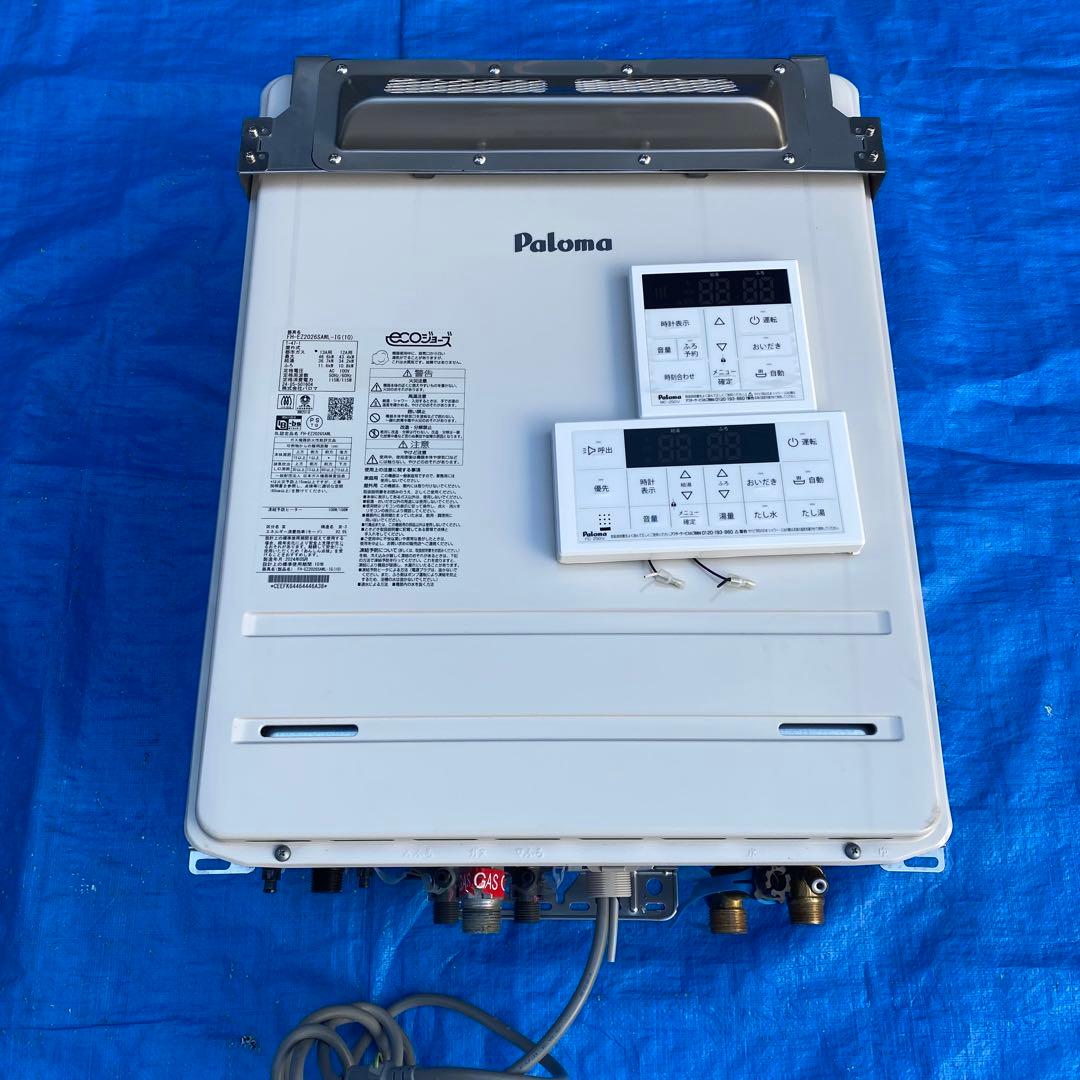 ㉚パロマ　給湯器　都市ガス　FH-EZ2026SAWL