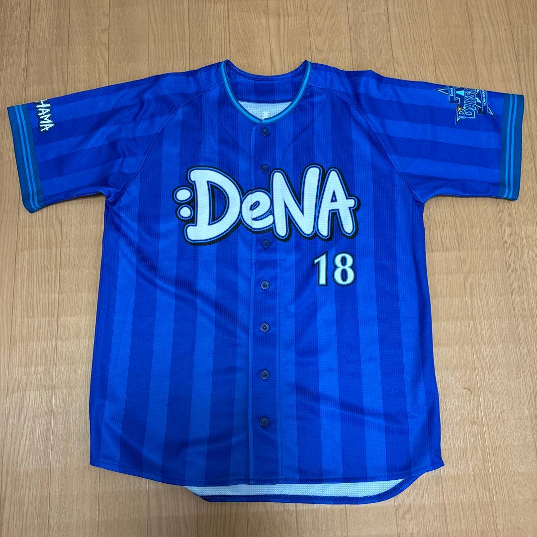 横浜DeNAベイスターズ 三浦大輔 ユニフォーム - メルカリ