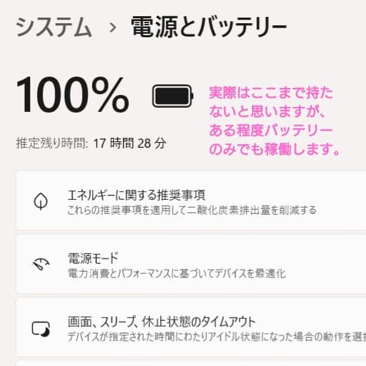 設定済❤コンパクトPC❤NEC LAVIE NM350/K　Win11オフィス付