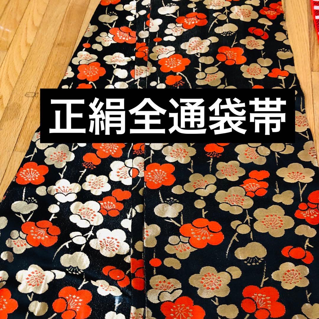 七五三七歳❣️豪華絞り柄アシメトリ花金彩⭐︎正絹全通袋帯刺繍煌
