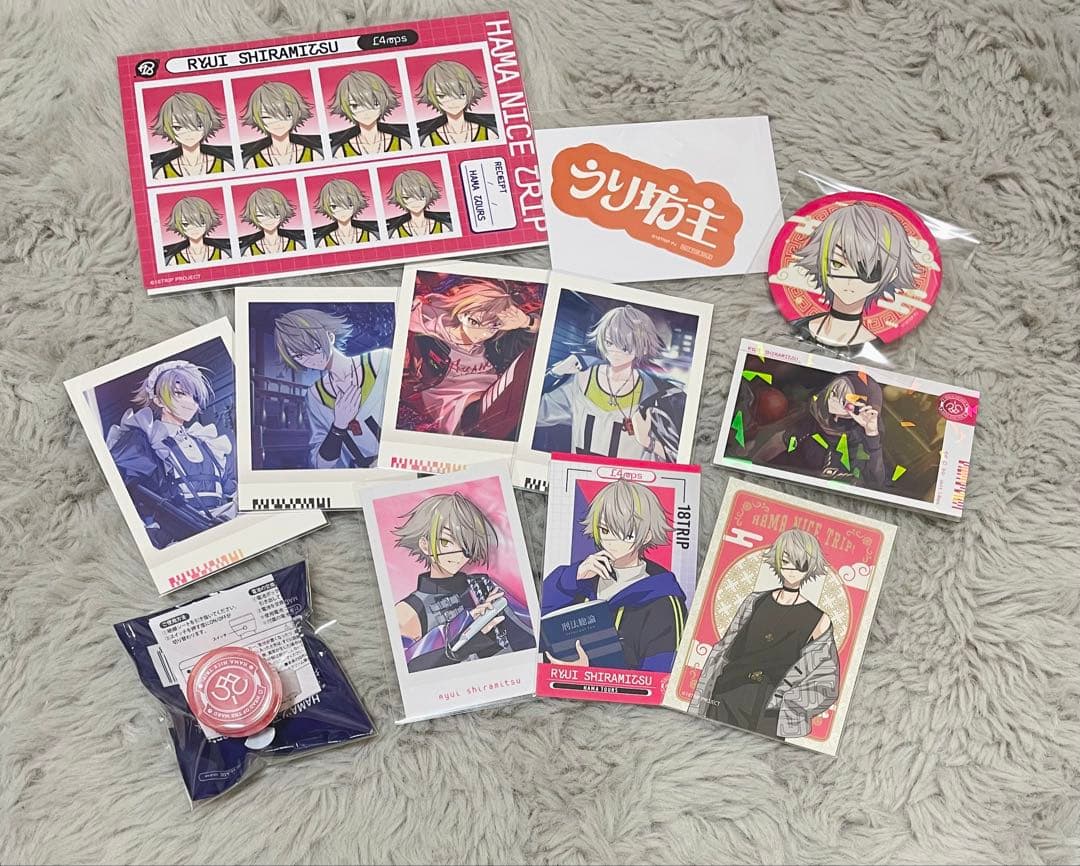 エイトリ 18TRIP 白光琉衣 セット まとめ売り - メルカリ