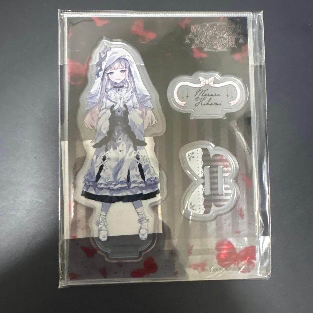 魔法少女ノ魔女裁判 氷上メルル アクリルスタンド - メルカリ