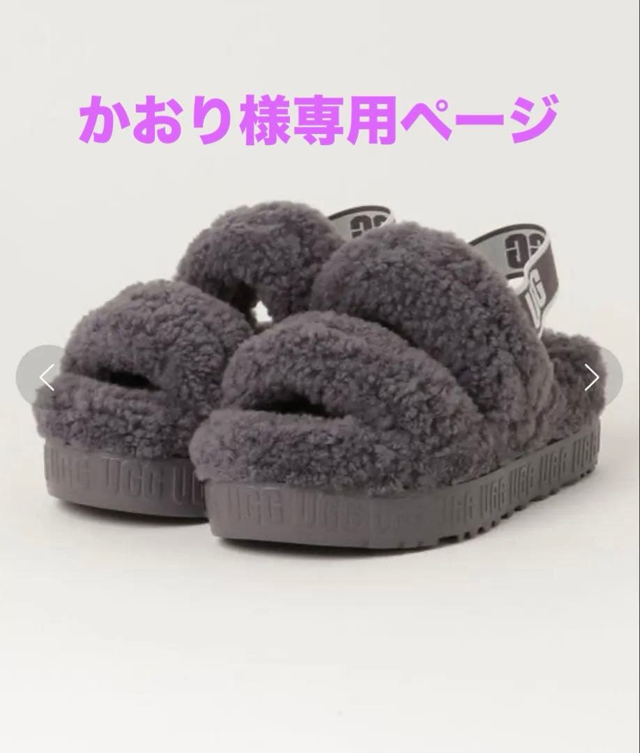 UGG グレー ファーサンダル UGG W FLUFF YEAH SLIDE GRAY アグ ウィメンズ フラッフ イヤー