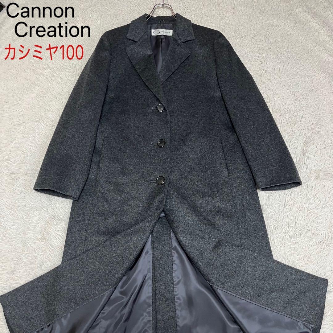 【未使用級】キャノンクリエイション マキシ丈 カシミヤ100% チェスターコート 楽天市場】【洋服の青山】2024 カシミヤ100% チェスターコート メンズ